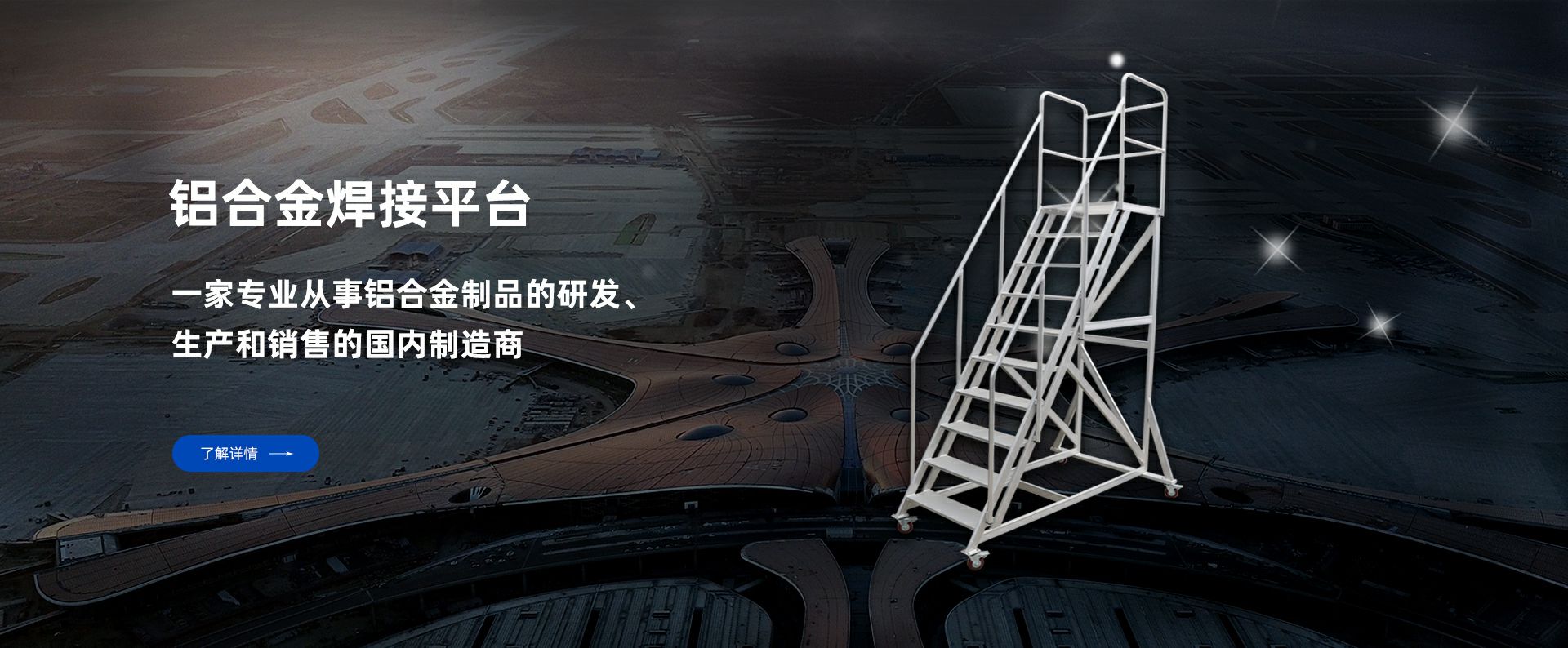 McAllen First Assembly of God